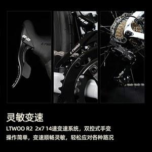자바 입문용 로드자전거 벨로체 XS SE 14단 중학생로드