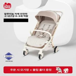 달과6펜스 유모차 접이식 앉기 눕기 원터치 휴대용 안전 푸시카