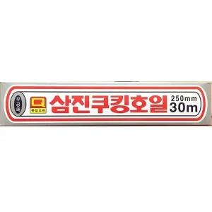 쿠킹 호일 삼진 25x30m x5개 식당 주방용 알루미늄 (WEC5DB1)