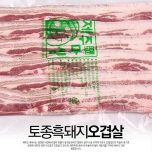 제주산 흑돼지 오겹살 1kg(1팩)