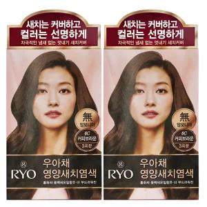 려 우아채 영양 새치크림 염색약 6C 커피브라운 2개