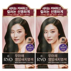 려 우아채 영양 새치크림 염색약 4N 짙은갈색 2개