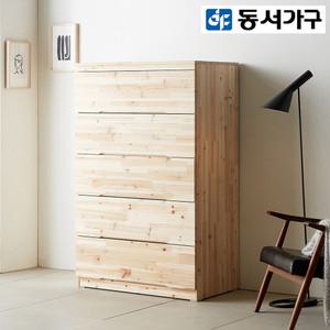 [동서가구/착불] 삼나무 원목 5단 서랍장 DF912073