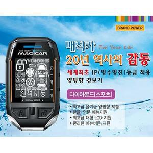 매직카 다이아몬드스포츠 버튼시동및 장착비포함상품