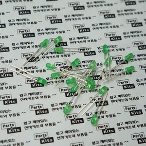 [파츠키츠]3파이그린LED/3mm/초록/녹색/아두이노/DIY/Green/원형/램프