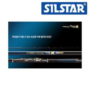 [SAPA]은성실스타 다이나믹 카본 여명 기 갯바위낚시대 1-43 /갯바위릴대/원투낚시대/갯바위대/써프원투...