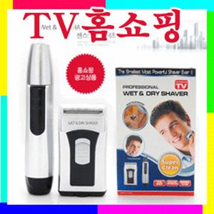TV홈쇼핑면도기+코털제거기/방수/면도기/휴대용/건전지형