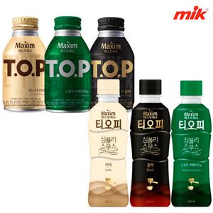 [10%중복쿠폰]맥심 티오피 커피음료 17종 모음 [캔커피/티오피/스위트/아메리카노/심플리 스무스/라떼
