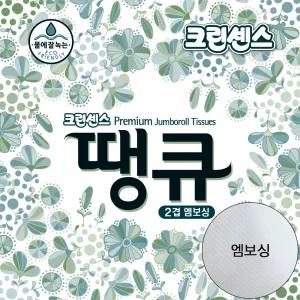 크린센스 땡큐 점보롤 1겹 2겹 무형광 꽃무늬 엠보싱 16롤