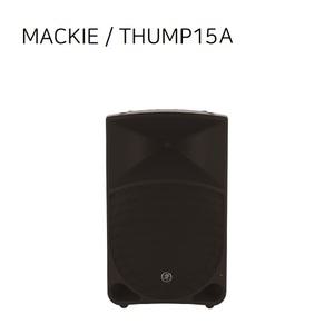 MACKIE THUMP15A / 15인치 500W 파워드스피커 맥키 정품