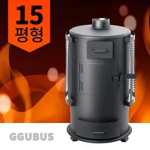 꾸버스 국산 화목난로 G-1 캠핑 장작 펠렛 겨울 난방 난로 가정용 업소용