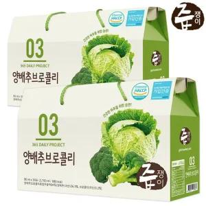 즙쟁이 양배추즙 2박스 60포 양배추브로콜리즙