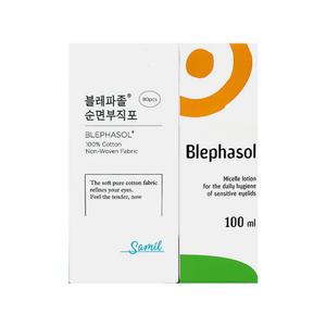 삼일제약 블레파졸 아이 리무버 100ml+순면부직포 80매 1개