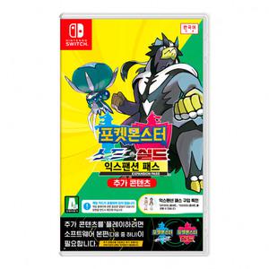 포켓몬스터 소드 실드 익스팬션 패스 (SWITCH)