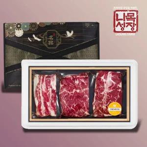 [롯데백화점]푸드진정성 1855블랙앵거스 스페셜구이 세트4호(1.2kg,살치+갈비+부채)