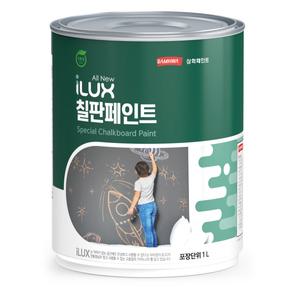 아이럭스 친환경 수성 페인트 칠판페인트 블랙보드 1L
