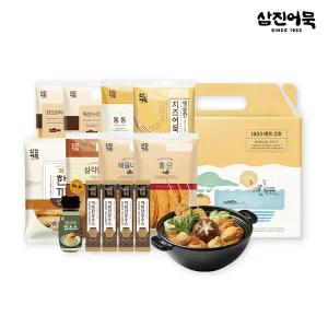 [삼진어묵] 1953세트 2호