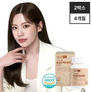 스키니랩 100% 독일산 풍성한 맥주효모 비오틴 4개월분
