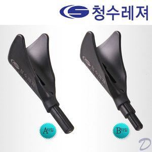 [NS홈쇼핑]청수레져 낚시용품 받침대주걱(A~E)타입(일반주걱)[29228308]