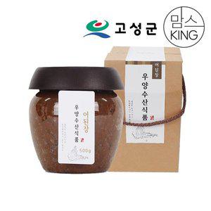 갤러리아 [공룡나라] 우양수산 어된장 500g 선물세트