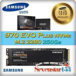 삼성(정품) 970 EVO Plus M.2 2280 NVMe (250GB) 5년무상AS/방열판+고정나서 증정 ~SS153