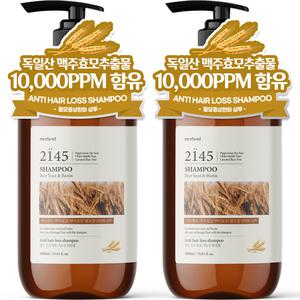 [원쁠원] 메르헨트 맥주효모 바이오틴 탈모증상완화 샴푸 1000ml x 2개 약산성 대용량 지성 건성 두피 케어
