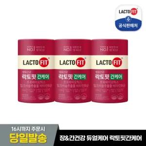 락토핏 간케어 60포X3통