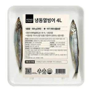 화진 냉동 시사모 열빙어 4L 25미 550g