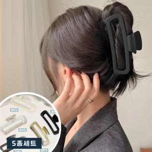 태미스 올림머리 헤어 집게핀 13cm 사각 베이직색상 5종세트