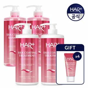 [헤어플러스]실크 코팅 샴푸 1000ml 2개+트리트먼트1000ml 2개 (+실크트먼50ml X4개 증정)