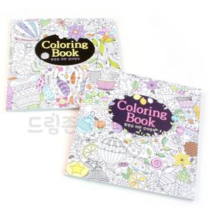 3000 컬러링북 색칠놀이 취미미술 그림 그리기 컬러공부 도안 일러스트 힐링북