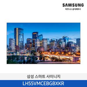 삼성 사이니지 55인치 비디오월 멀티비전 LH55VMCEBGBXKR DID 광고 전광판 (본체)/