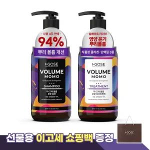 [뿌리볼륨_2종세트 쇼핑백] 이고세 볼륨 모모 샴푸+트리트먼트 1000ml