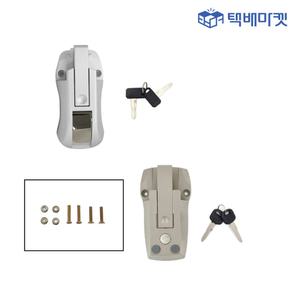 키리테이너 탑차 윙바디 특장차 잠금장치 화물차 키박스 볼트포함 봉고 3 포터 2