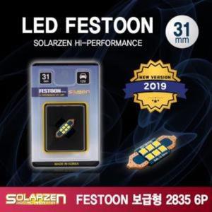 [BZI3IK18_51C0]FESTOON 2835 LED (31mm)