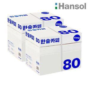 사무용 한솔카피 복사용지 A4 80g 2박스/5000매