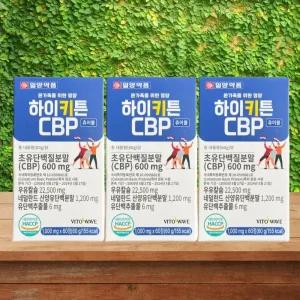일양약품 하이키튼 CBP 초유 단백질 60정 3개 우유칼슘 MBP 성장기 어린이 초등학생 중학생 IGF1