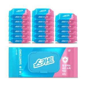 스카트 잘 닦이는 살균소독티슈 60매 x 18팩 코스트코