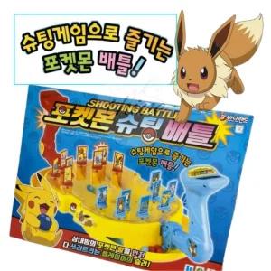 다인1412 포켓몬 슈팅구슬 보드게임 보드게임기 생일선물 캐릭터