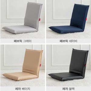 풍원 뉴콤보 폴딩 리클라이너 접이식 수유 허리편한 등받이 방석 앉는 좌식의자