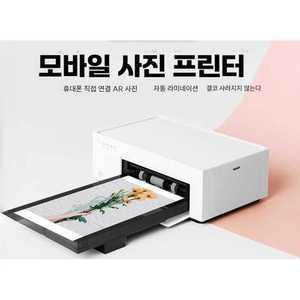 에이패스이 휴대폰사진출력기 포토 핸드폰 포토프린터