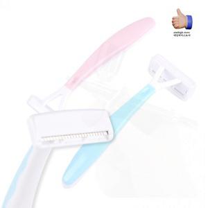휴대용 미니 바디케어 면도기 랜덤색상 제모 쉐이버