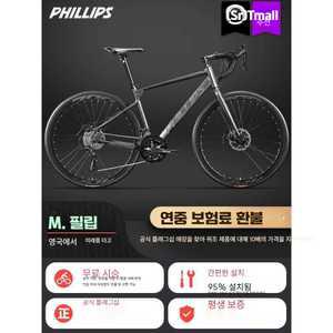 이권공감 하이브리드자전거 자이언트하이브리드자전거