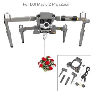 낚시드론 DJI 매빅 2 프로 줌 드론용 에어드롭 시스템 낚시 미끼 선물 인명 구조 투척기 에어 드롭