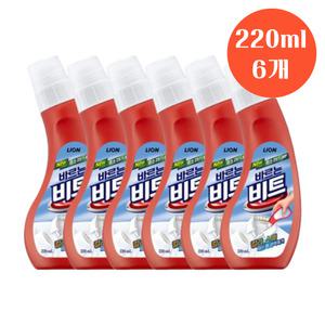 얼룩제거제 찌든때 바르는비트 220ml x6개 세탁보조제 세제 자국