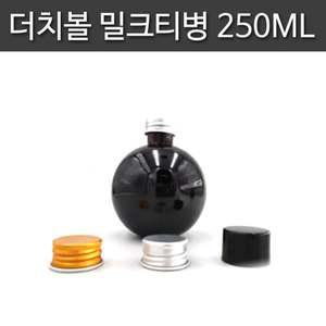 선물 더치병 밀크티병 커피 더치볼 음료수병 250ML