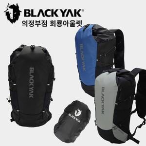 블랙야크 공용 베스트팩 16리터 어깨끈 포켓 조끼형 백팩 등산 배낭 가방 2BYKSXU902