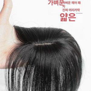 흰머리 커버 여성 가발 숏컷 숏컷 볼륨 모발