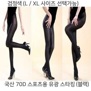 소호댄스 70데니아 유광 스포츠 스타킹 고리) 검은색 발레 에어로빅 댄스 레깅스 여름 가을 겨울