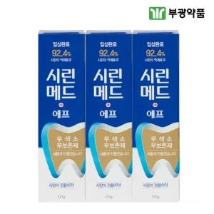 부광약품 시린메드 에프 치약 시린이치약 125g 3개